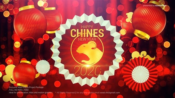 中国农历鼠年光斑粒子祥云灯笼2020新年快乐片头（2088）