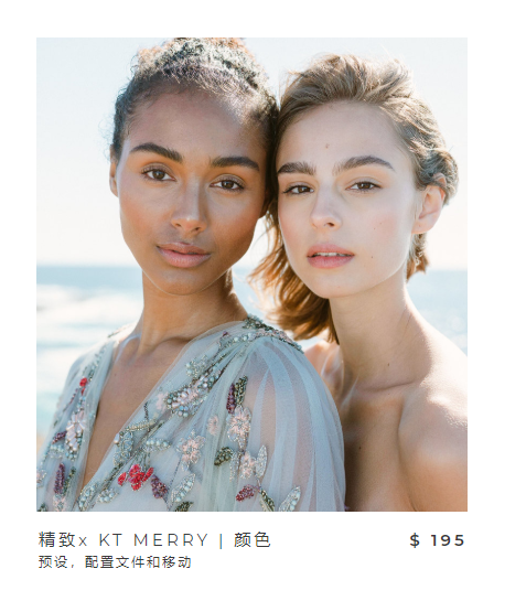 KT MERRY 精致婚礼专用电影干LR预设（2998）