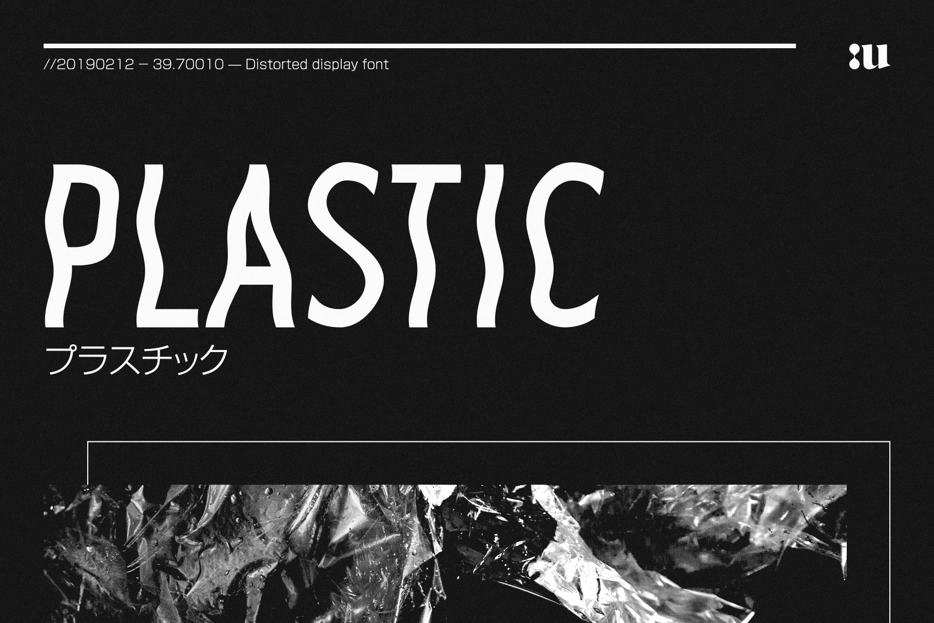 塑料字体 Plastic Font（3992）图层云
