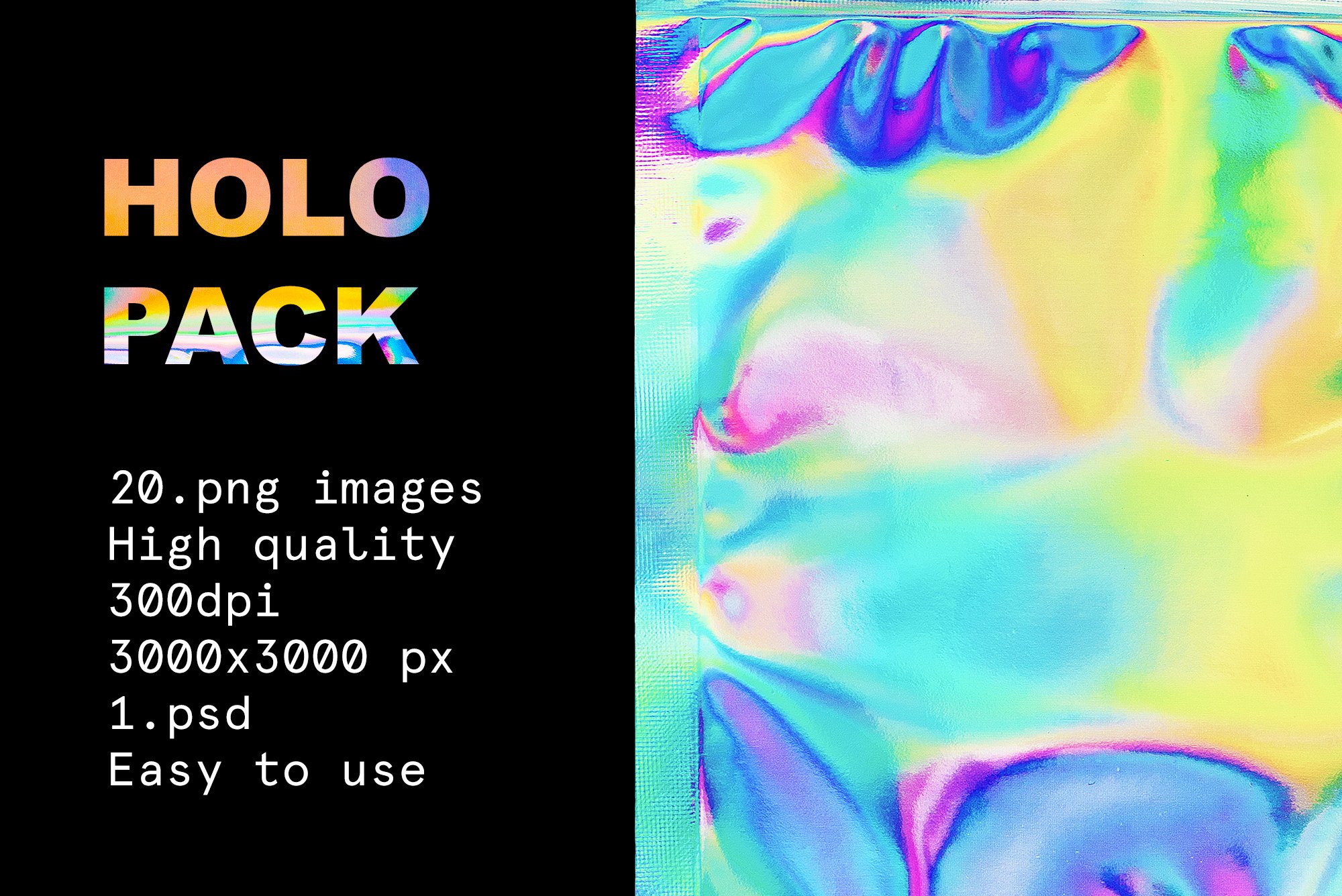 HOLO 新潮全息霓虹艺术包装设计高分辨透明塑料袋PSD模板+PNG素材（4351）图层云5