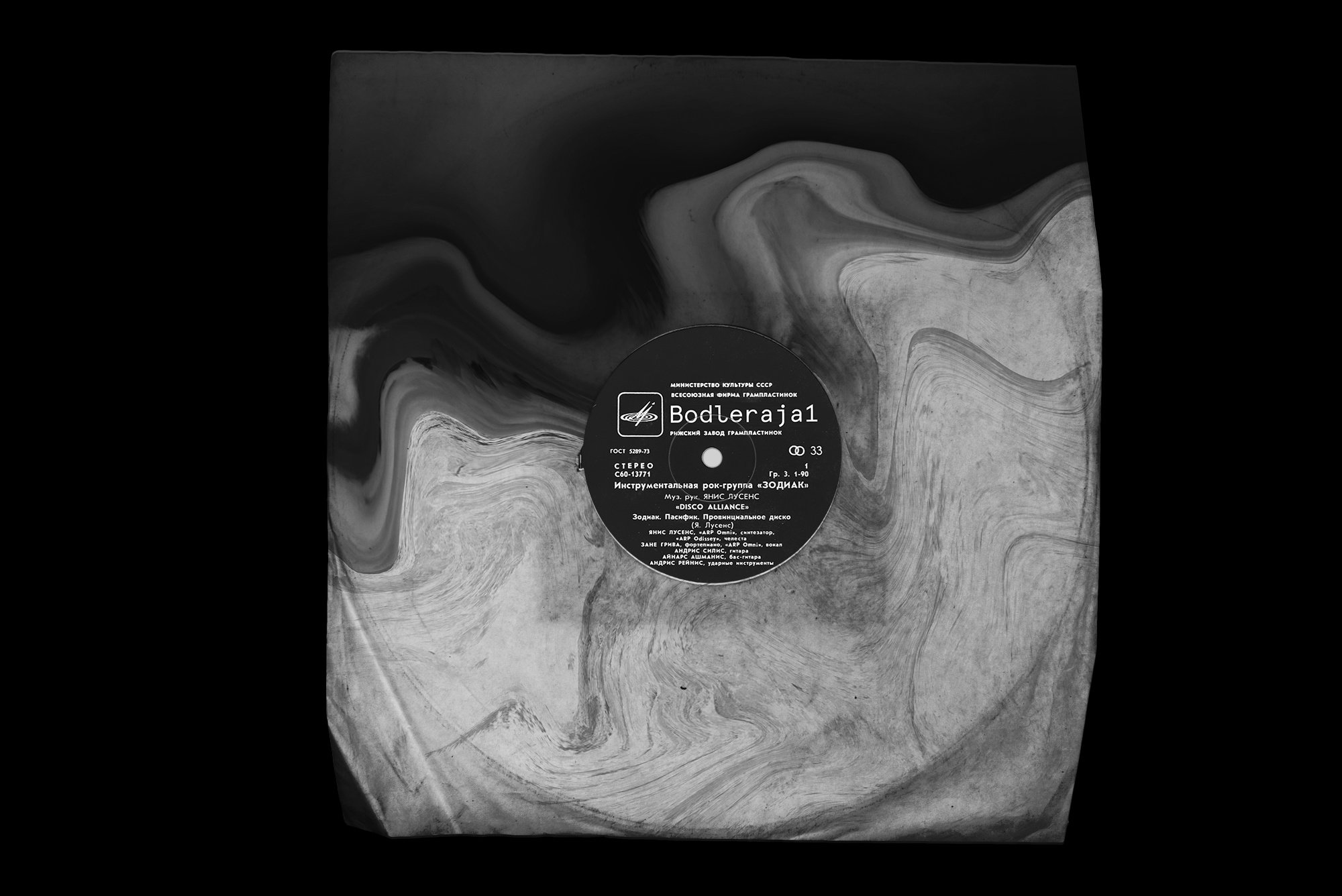 新潮全息黑胶唱片逼真乙烯基专辑记录PSD样机（4359）图层云