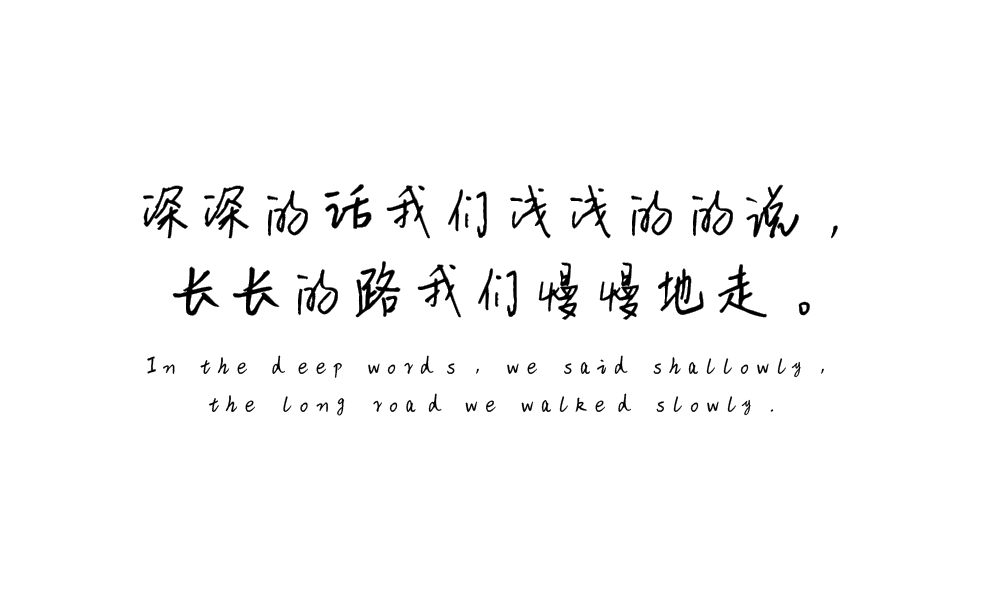 免费可商用中文字体：手写新叶念体（4451）图层云2