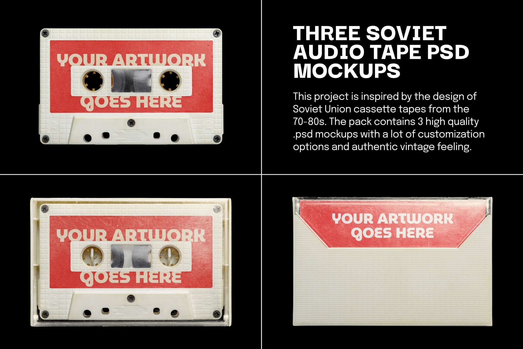 70-80年代复古高质量苏联盒式磁带PSD样机（4541）图层云1