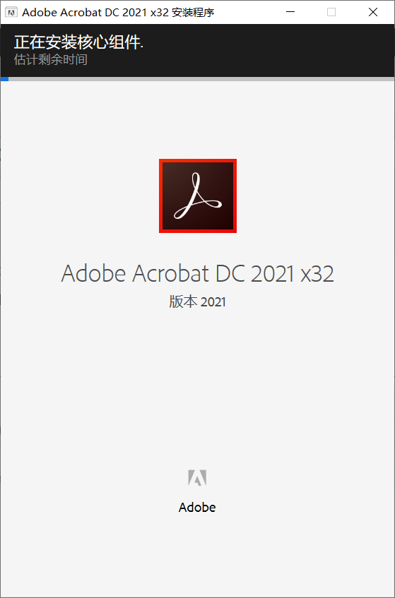 PDF编辑神器：Adobe Acrobat DC 2021安装包+安装教程图层云3