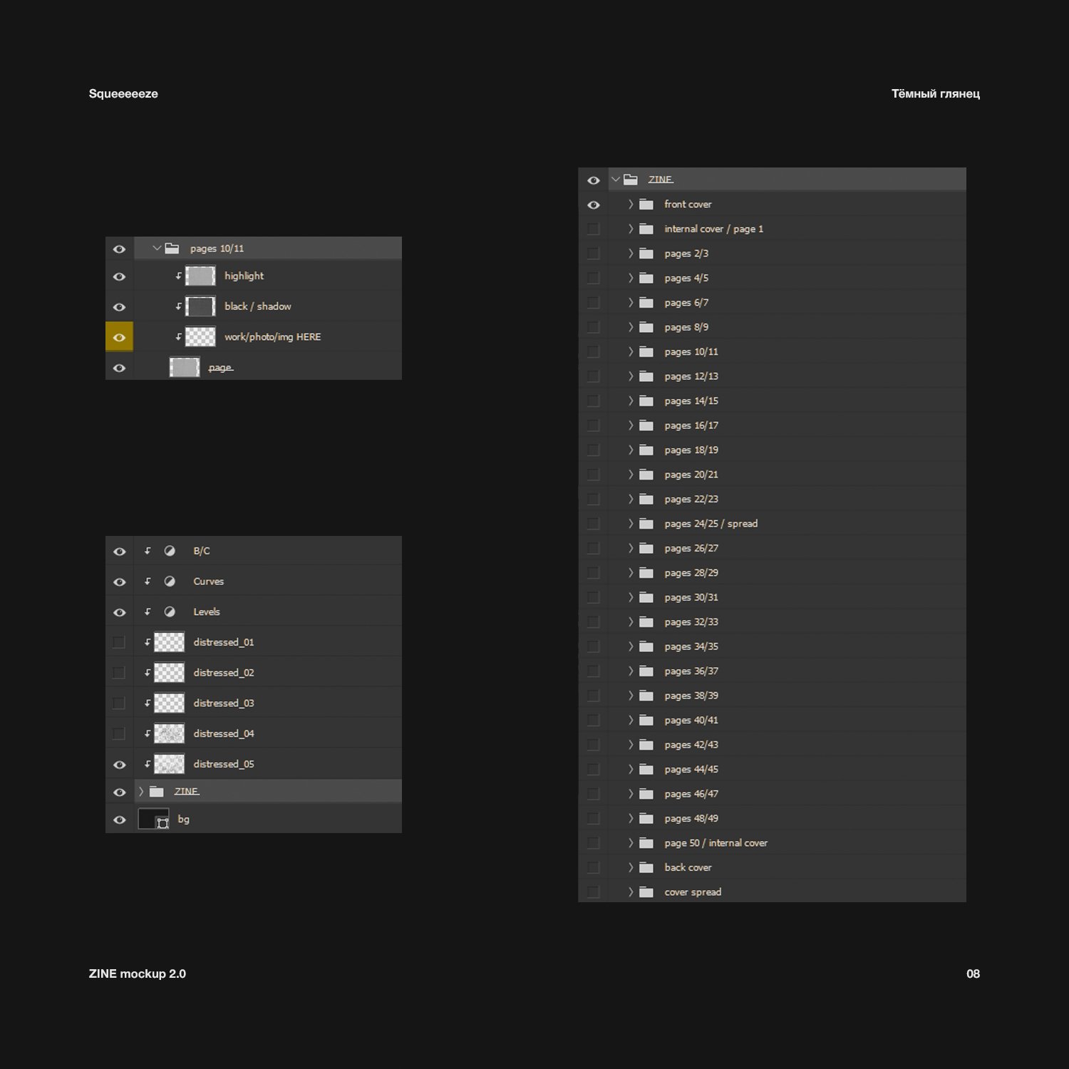 新潮设计美学杂志纹理PSD模型 ZINE MOCKUP 2.0（5030）图层云