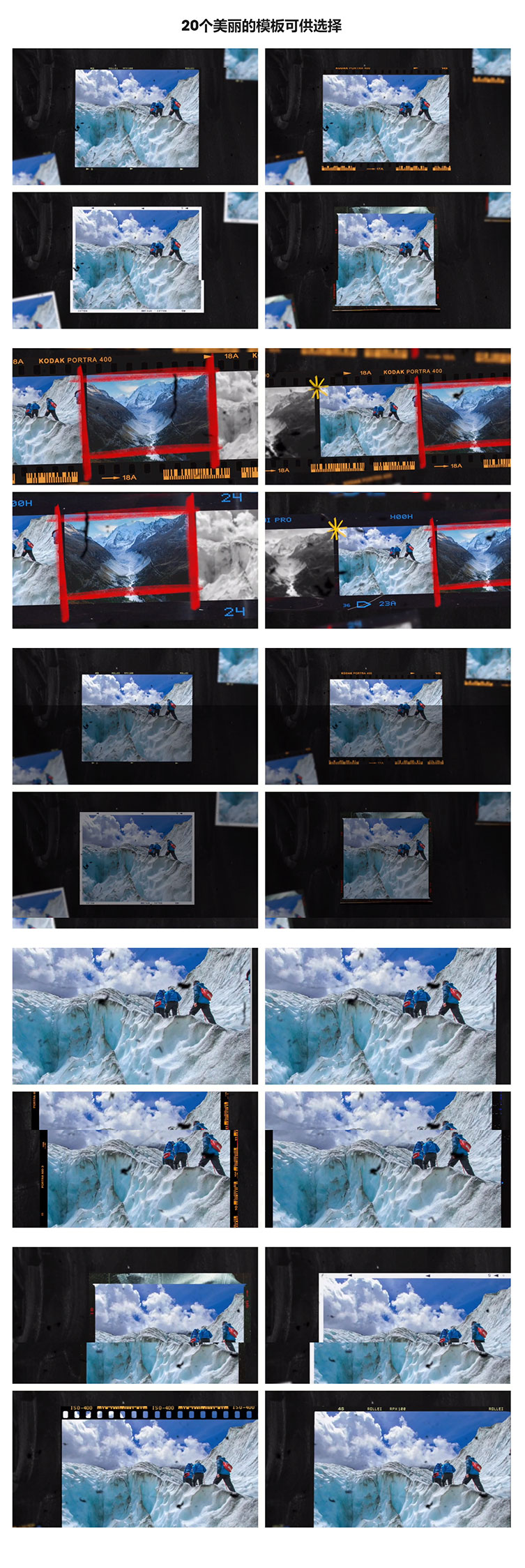 FCPX插件：复古胶片电影帧边框3D运动相册展示模板包 Archive Photo Pro（6266）图层云2