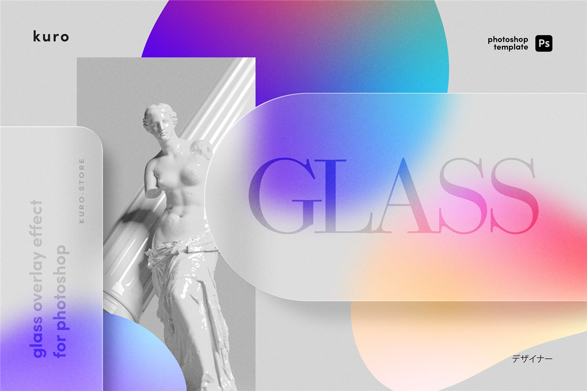 设计美学现代毛玻璃质地模糊漫射颗粒感效果PSD海报模板样机 Glass Morphism Template（6316）