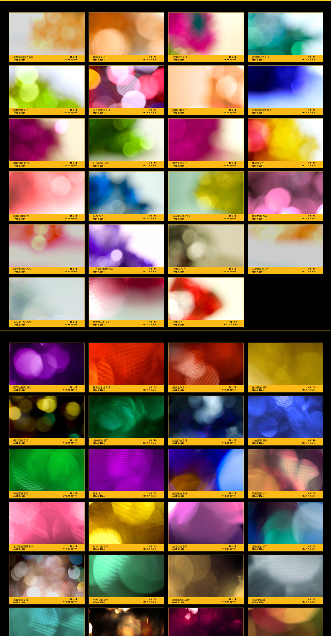 BusyBoxx 263个镜头散景彩色光斑闪烁炫光叠加动画4K视频素材 Bokeh Beauty（6992）图层云2