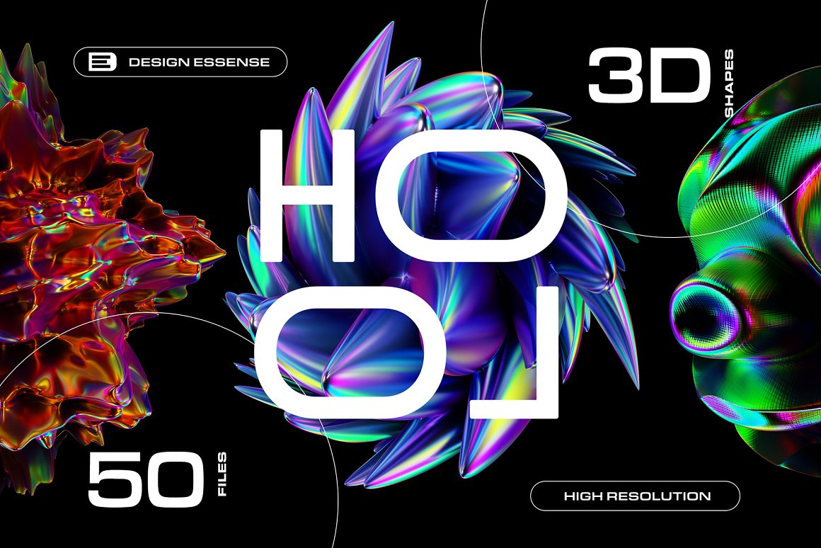 50个大胆全息3D独特抽象创意形状封面海报免扣PNG元素包 Holographic 3D Abstract Shapes（7787）