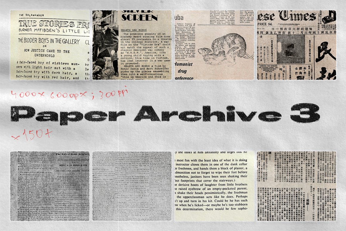 复古做旧磨损褪色边缘欧美老报纸裁剪碎片波普艺术背景设计素材 Paper Archive #3 - x150（8479）
