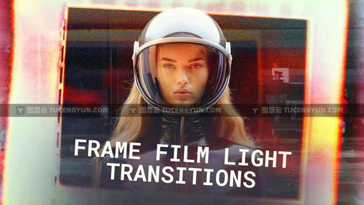 AE/PR/达芬奇模板：复古16/35mm胶片帧损坏毛刺漏光打孔转场过渡包 Frame Film Light Transitions（9256）图层云