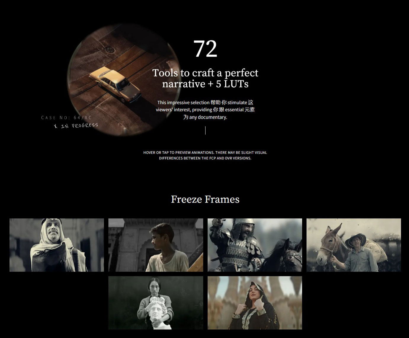 MotionVFX – mDocumentary 72个叙事情绪电影美学冻结帧叠加字体排版时间线转场效果达芬奇预设包（9464）图层云