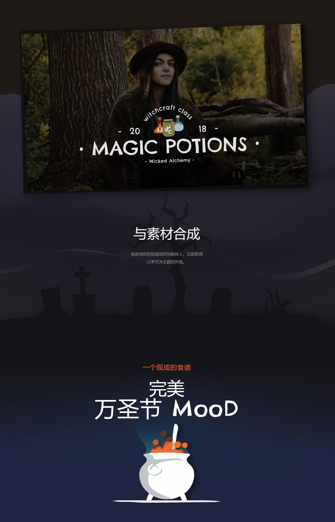 FCPX插件：35组万圣节主题游戏文字标题背景素材包 MotionVFX – mTitle Halloween（9509）图层云