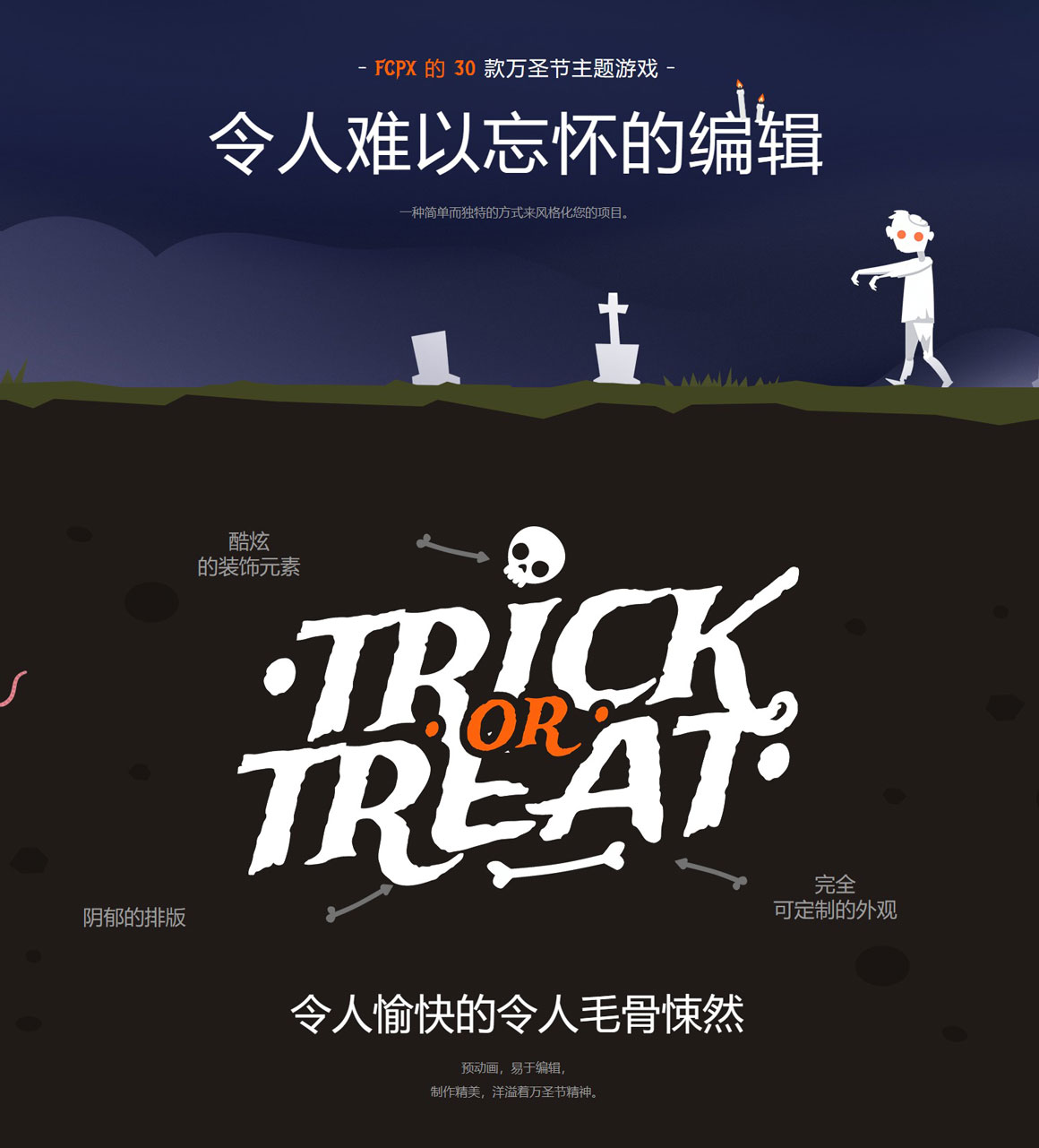 FCPX插件：35组万圣节主题游戏文字标题背景素材包 MotionVFX – mTitle Halloween（9509）图层云