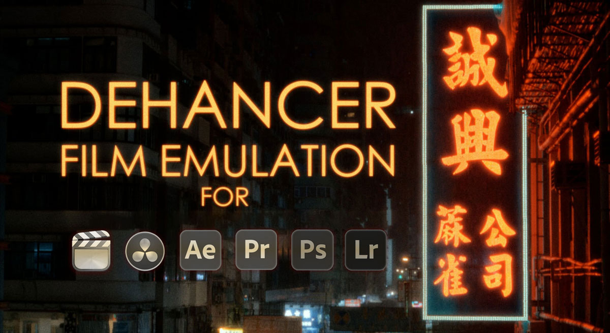 Dehancer Pro OFX 达芬奇/FCPX/AE/PR/PS/LR Win/Mac全系列破解版