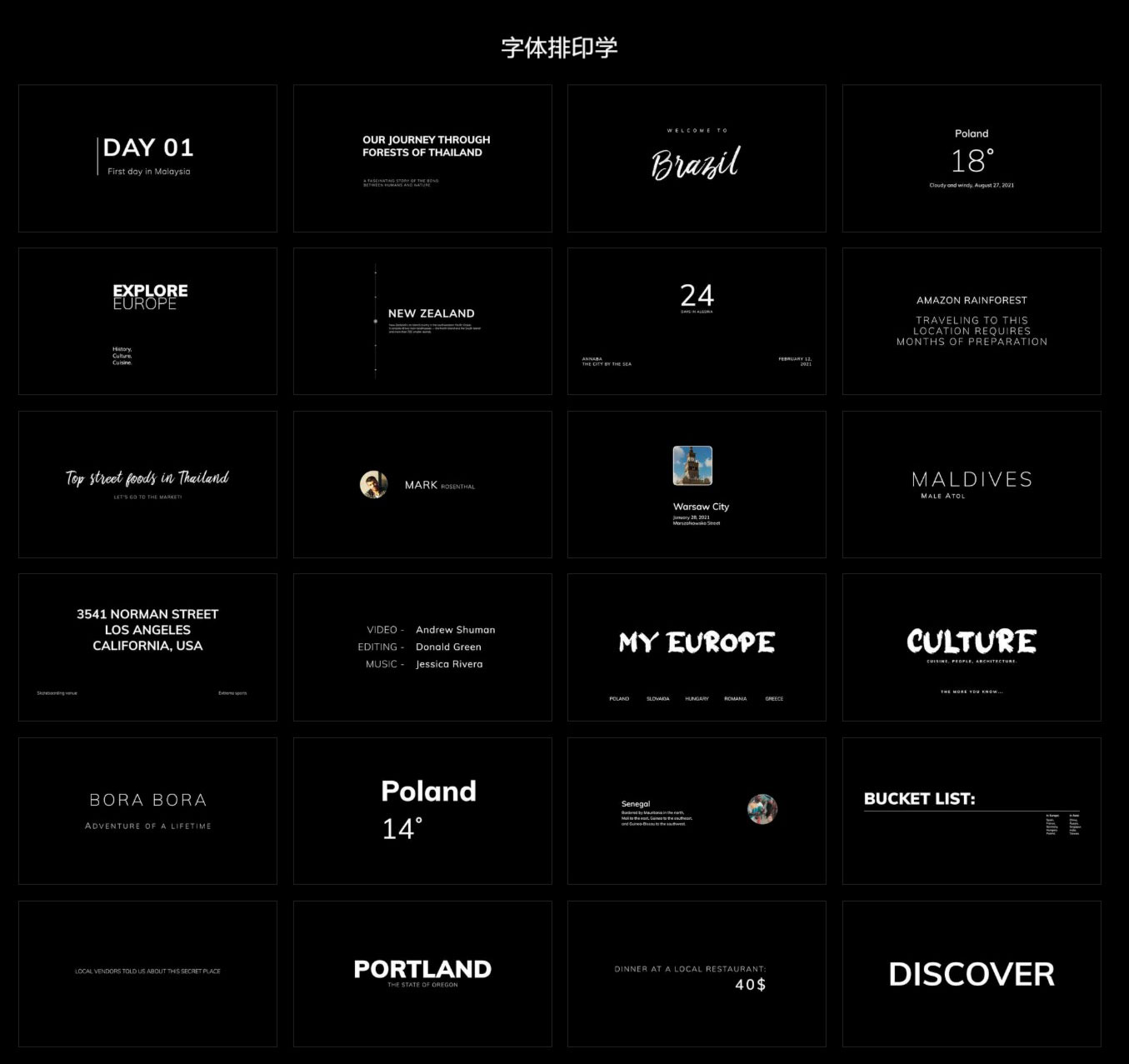 MotionVFX mJourney 88种旅游主题VLOG博主终极旅行视频线路文字标题排版转场编辑工具包FCPX插件（10570）图层云