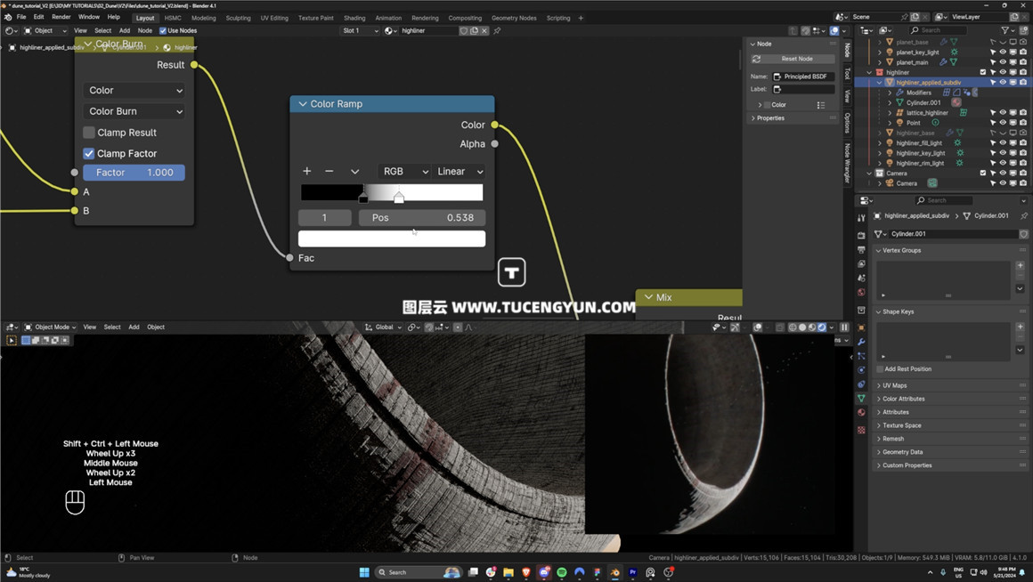 大师课程：Blender重现电影《沙丘》飞船穿梭行星视效建模动画后期合成大师班 Blender 3D | Masterclass for Beginners Dune Edition（11095）图层云