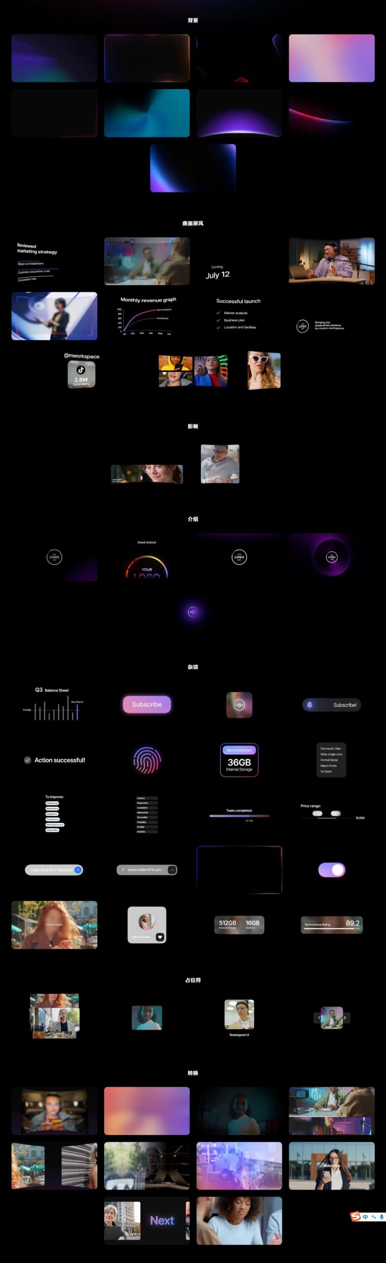 FCPX插件：80多种极简渐变发光科技频道视频博客文字标题、排版、转场、背景栏目包装视觉动画 MotionVFX — mWorkspace（11833）图层云