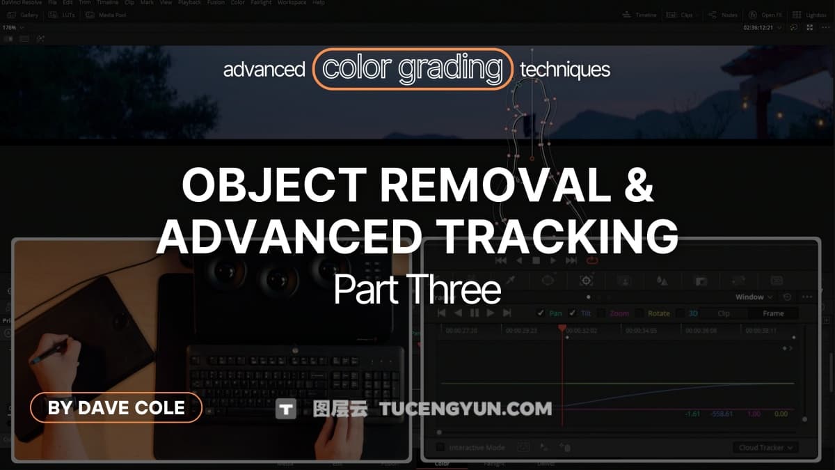 大师课程：著名调色大师David Cole高级达芬奇电影调色视频课程 Filmmakers Academy – Advanced Color Grading Techniques（12267）图层云