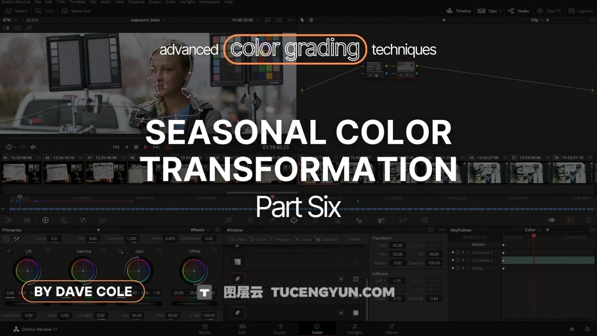 大师课程：著名调色大师David Cole高级达芬奇电影调色视频课程 Filmmakers Academy – Advanced Color Grading Techniques（12267）图层云