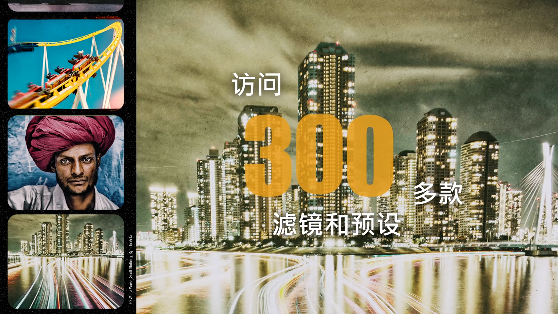 PR/LR插件：全世界范围内深受喜爱的摄影插件 DxO Nik Collection Win/Mac破解版（12295）图层云