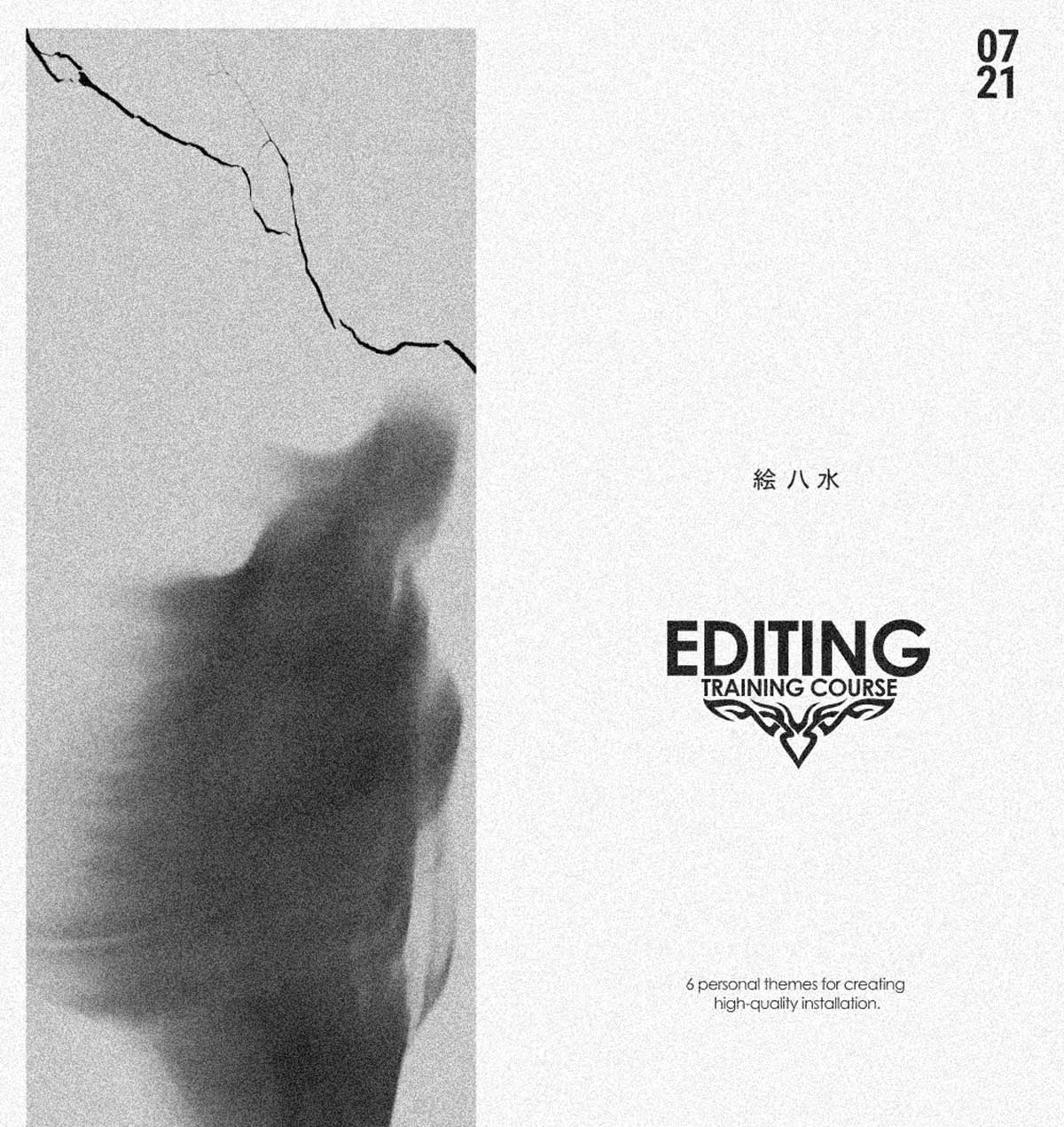 大师课程：热门创意短片编辑剪辑制作AE工作流视频课程 FURYS EDITING COURSE（12318）
