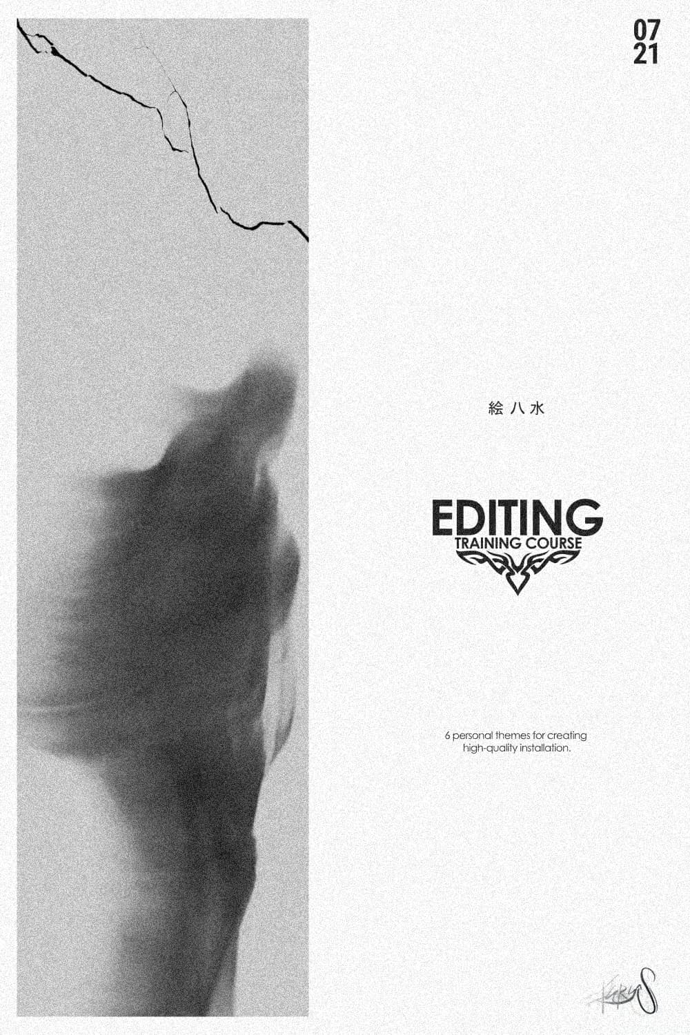 大师课程：热门创意短片编辑剪辑制作AE工作流视频课程 FURYS EDITING COURSE（12318）图层云