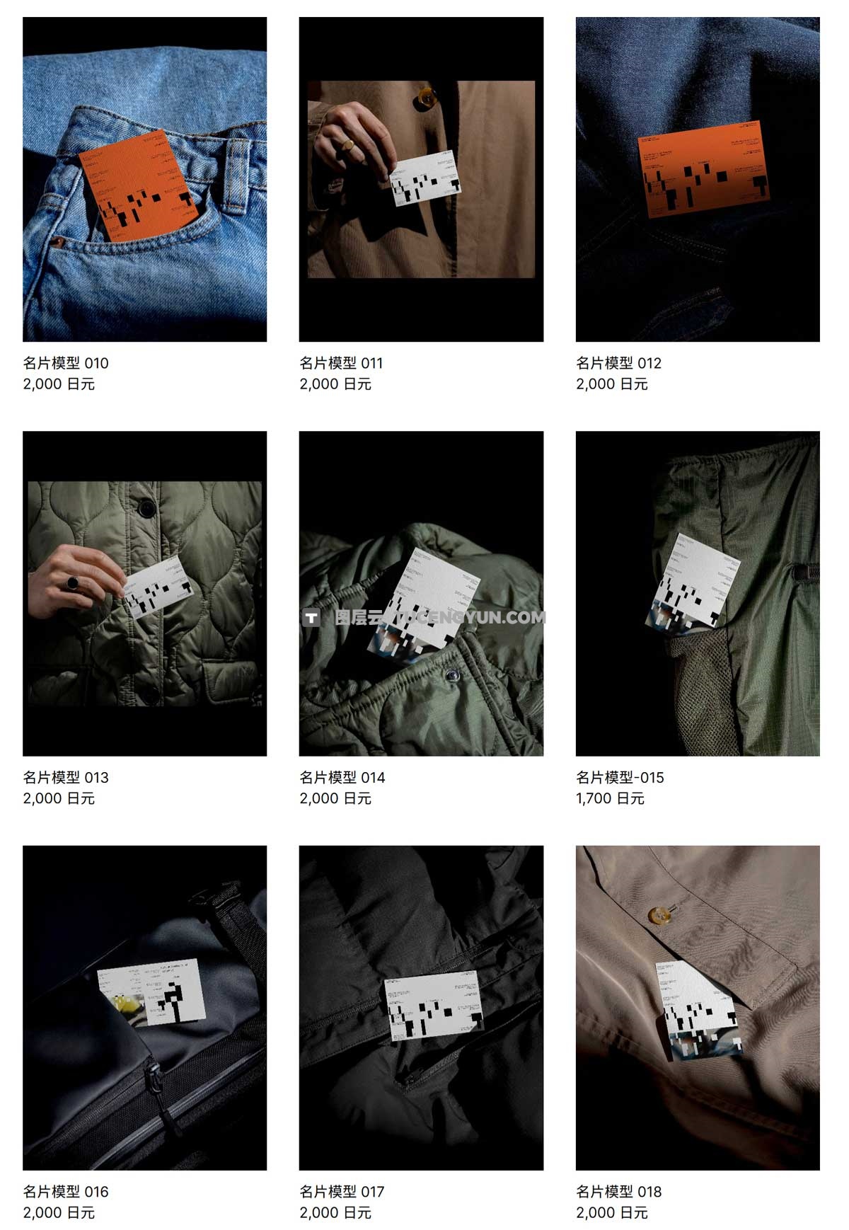 22个现代极简主义文创羽绒服服装品牌名片卡片设计展示PSD样机套装 Akoya Mockups – Business Card Bundle（12437）图层云