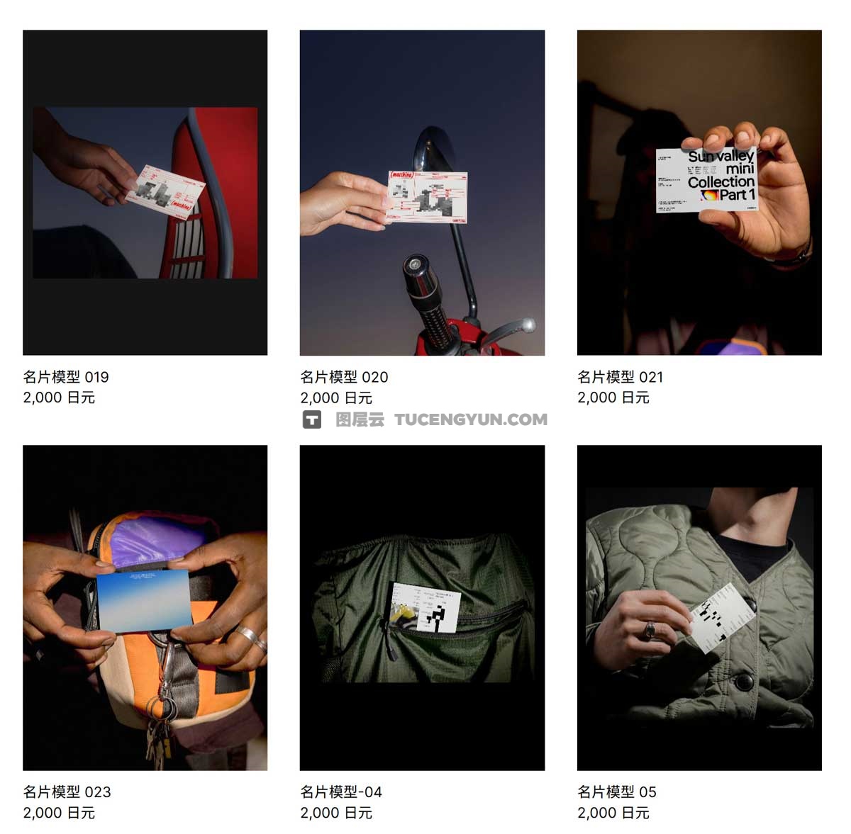 22个现代极简主义文创羽绒服服装品牌名片卡片设计展示PSD样机套装 Akoya Mockups – Business Card Bundle（12437）图层云