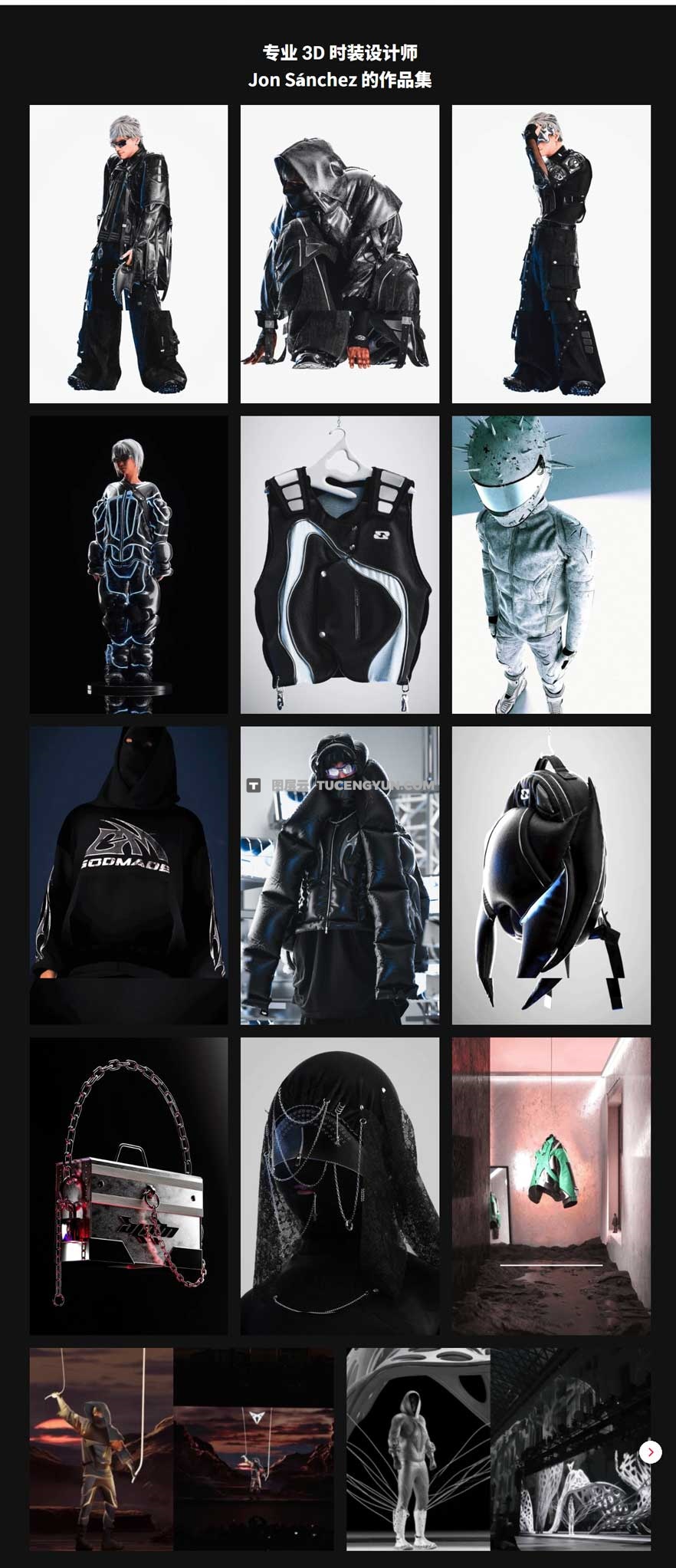 大师课程：Coloso 超前审美数字AR元宇宙时尚CLO 3D潮流视觉VFX人物服装配配饰视频课程 中文字幕（12445）图层云