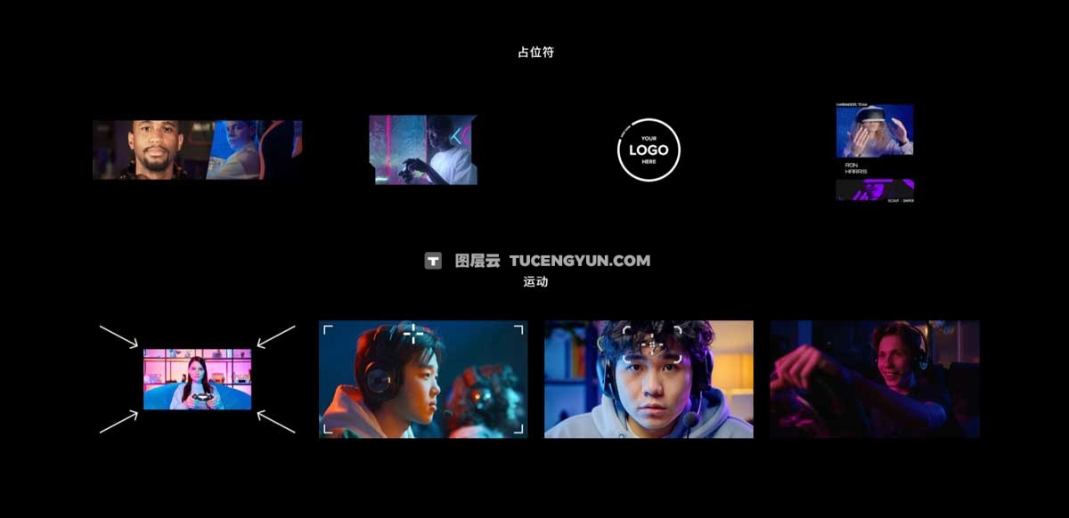 MotionVFX — mGaming 90多个顶级游戏博主频道栏目包装文字排版背景叠加转场效果FCPX插件（12465）图层云
