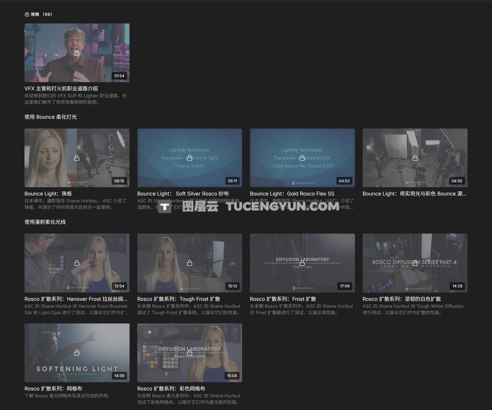 大师课程：深度商业级电影多环境照明光影控制塑造视觉课程 Filmmakers Academy – CG Supervisor and Lighters Career Path（12456）图层云