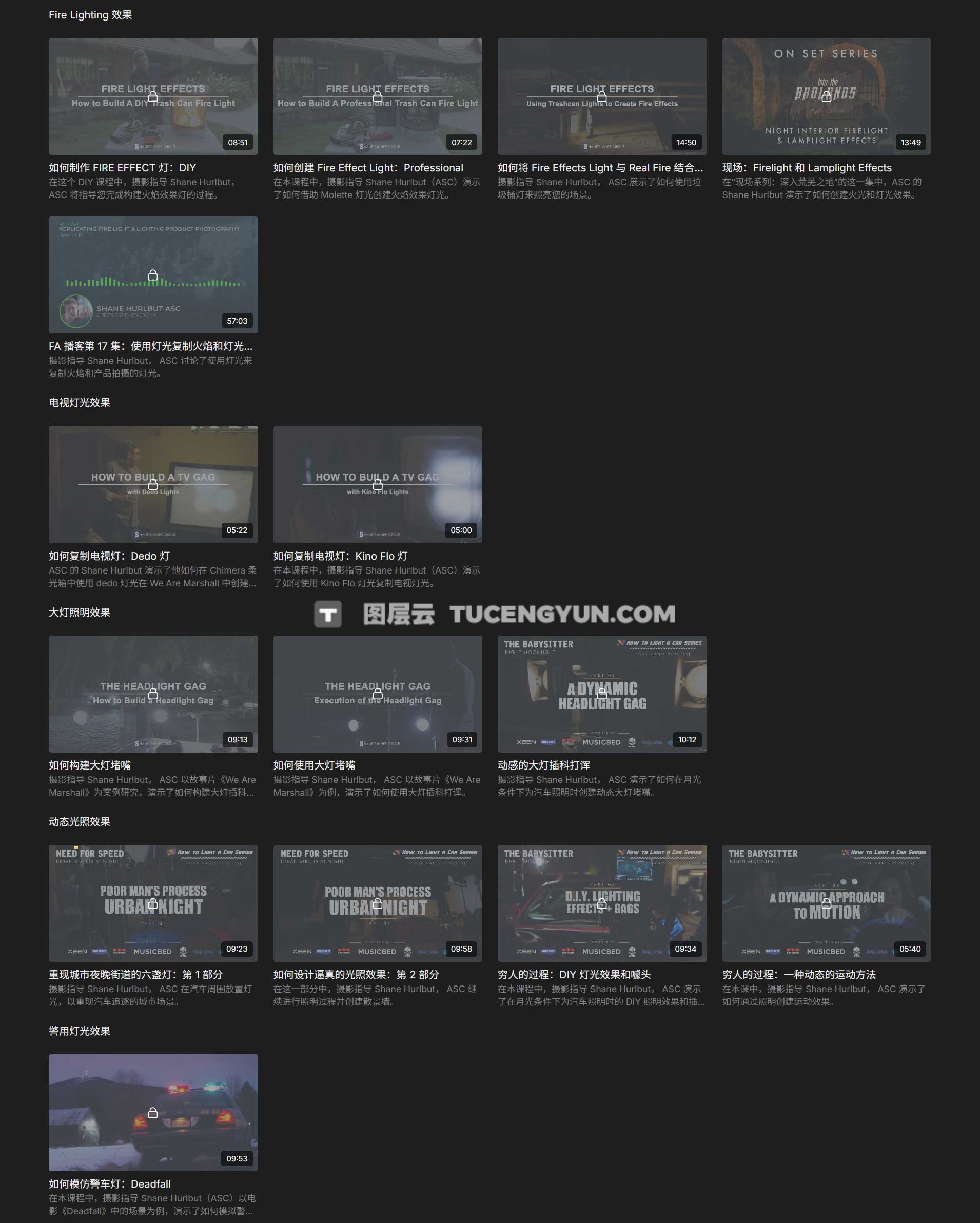 大师课程：深度商业级电影多环境照明光影控制塑造视觉课程 Filmmakers Academy – CG Supervisor and Lighters Career Path（12456）图层云