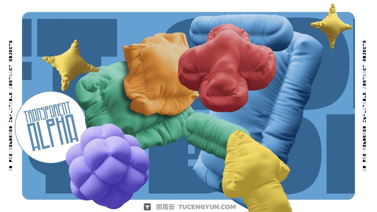 创意现代3D趣味充气膨胀面料抽象几何彩色艺术图形透明通道MOV视频素材（12606）图层云