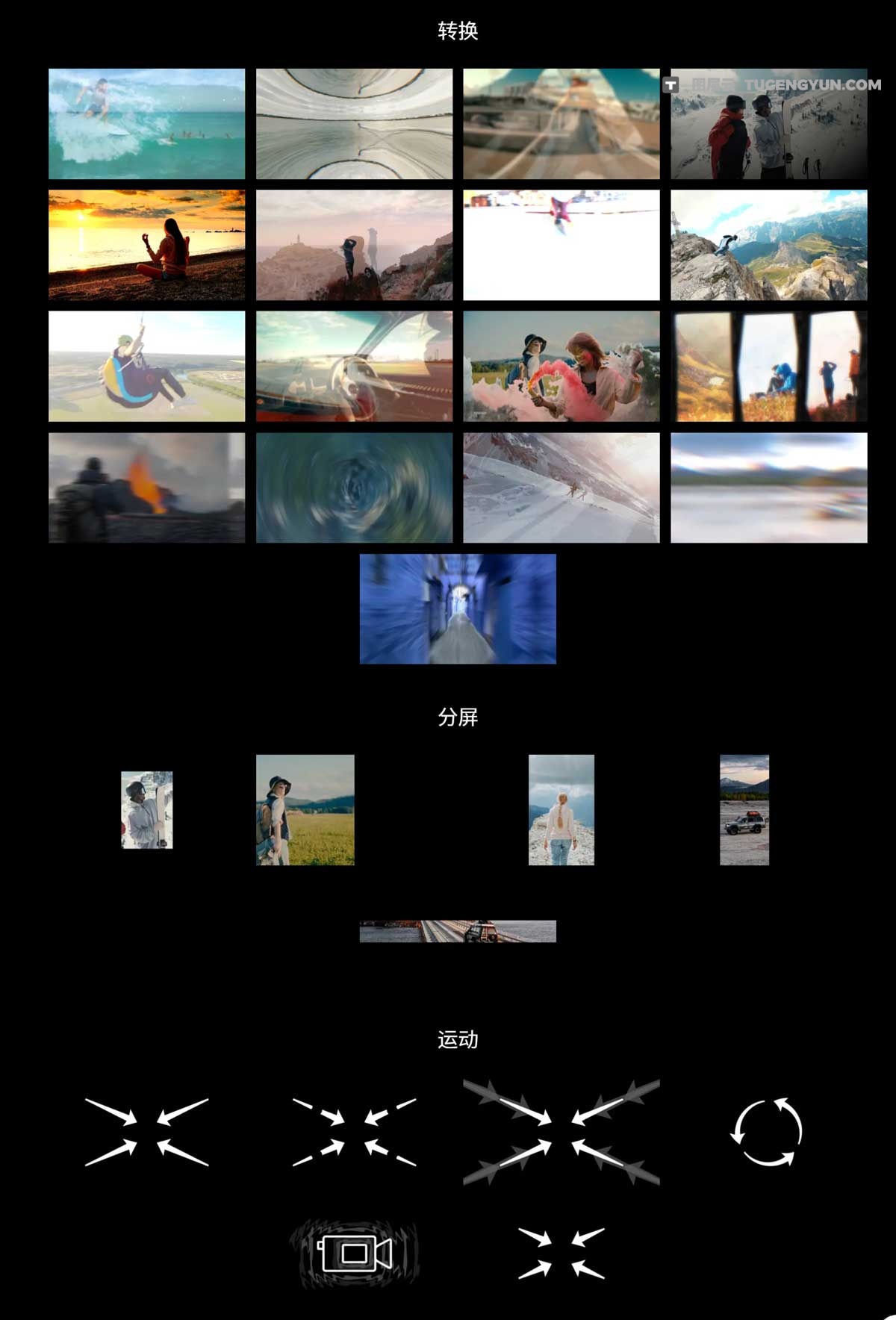 MotionVFX – mTrip 创意Vlog旅拍Insta360全景运动相机运镜视觉效果/转场/文字排版动画FCPX插件（12638）图层云