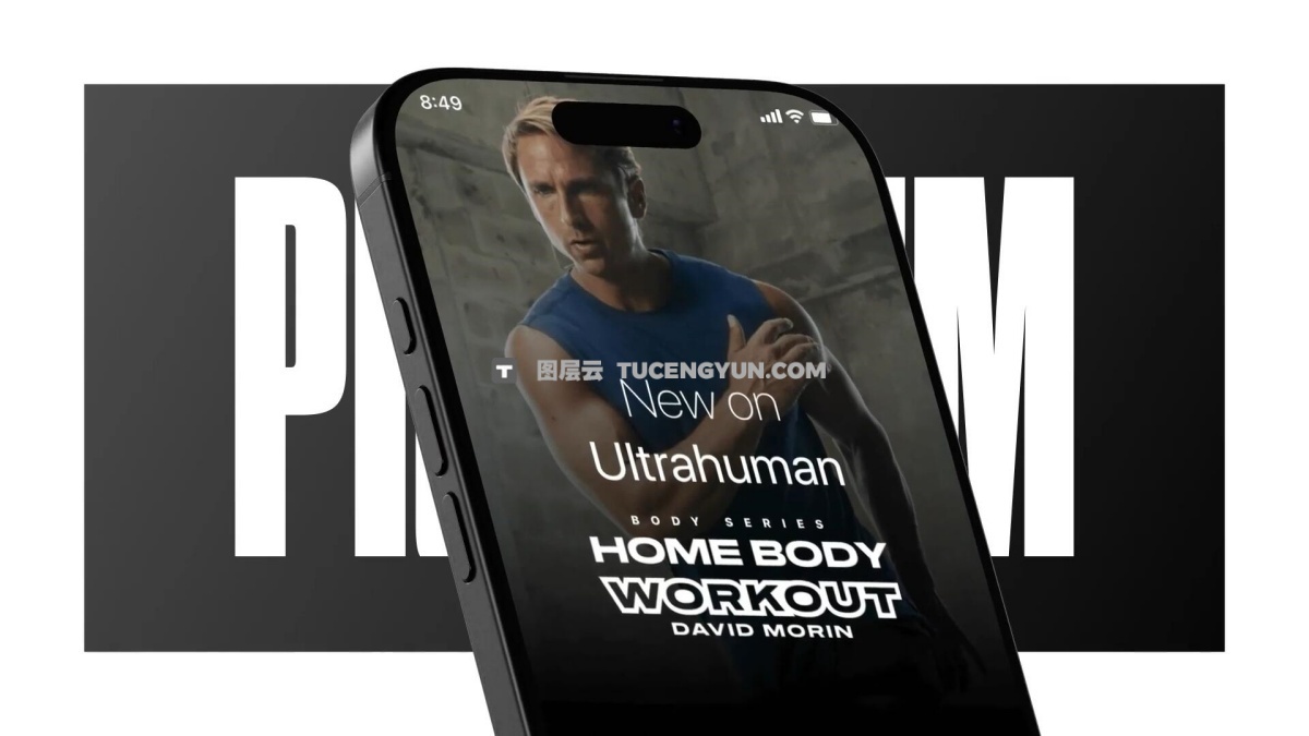 AE模板：创意美学商业品牌APP时尚视觉展示短片模板（12696）图层云