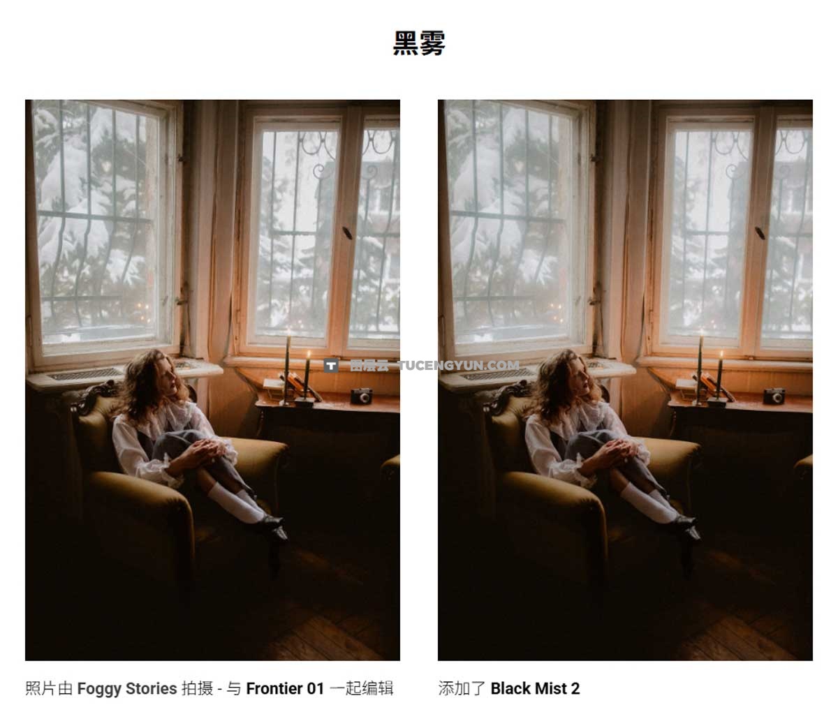 梦幻光芒电影光晕黑柔漫射滤镜人像摄影LR调色预设 Archipelago Quest – TOOLS 11 – Diffusion Filters（12734）图层云
