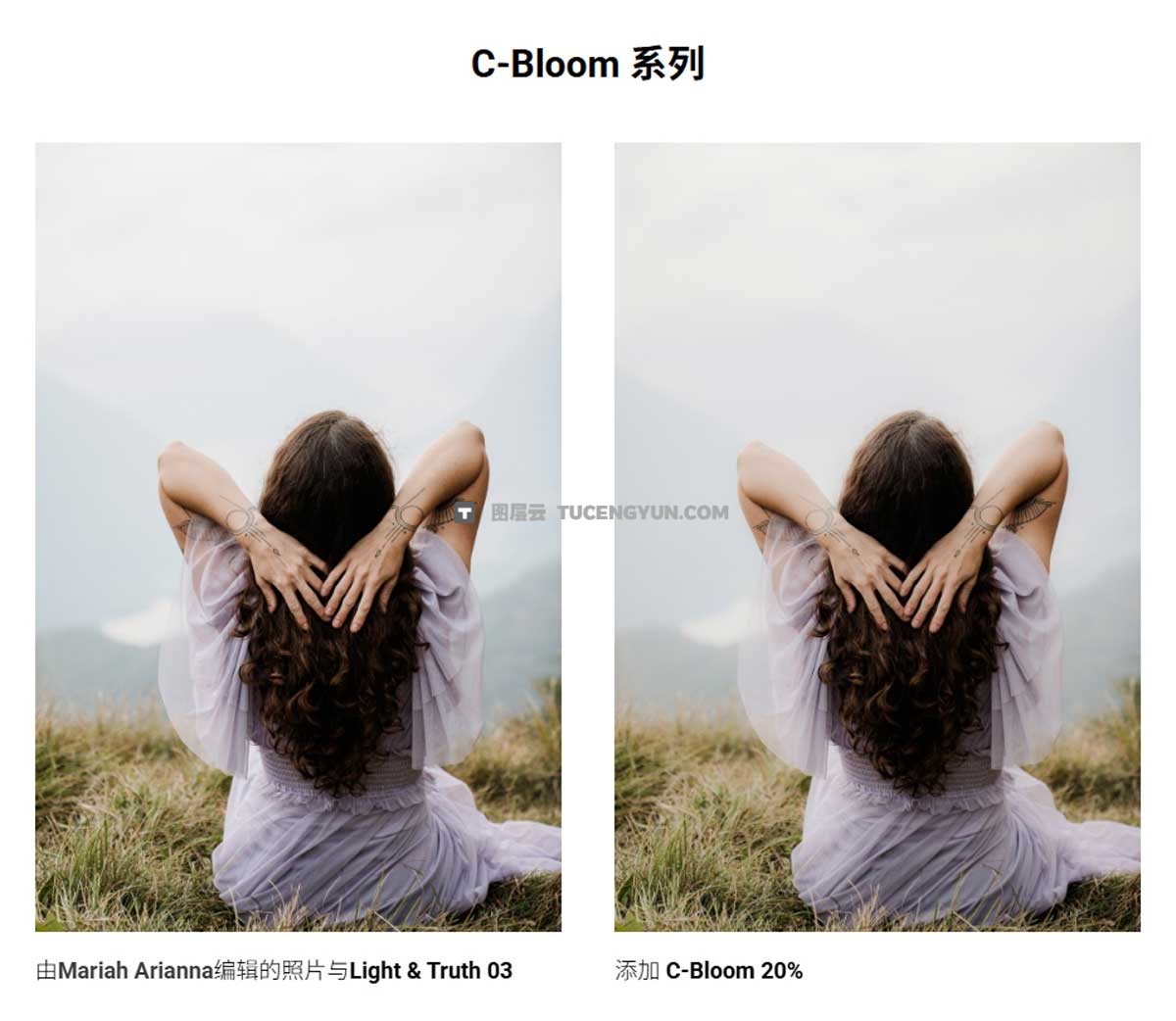 梦幻光芒电影光晕黑柔漫射滤镜人像摄影LR调色预设 Archipelago Quest – TOOLS 11 – Diffusion Filters（12734）图层云