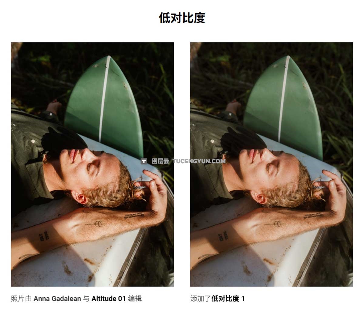 梦幻光芒电影光晕黑柔漫射滤镜人像摄影LR调色预设 Archipelago Quest – TOOLS 11 – Diffusion Filters（12734）图层云