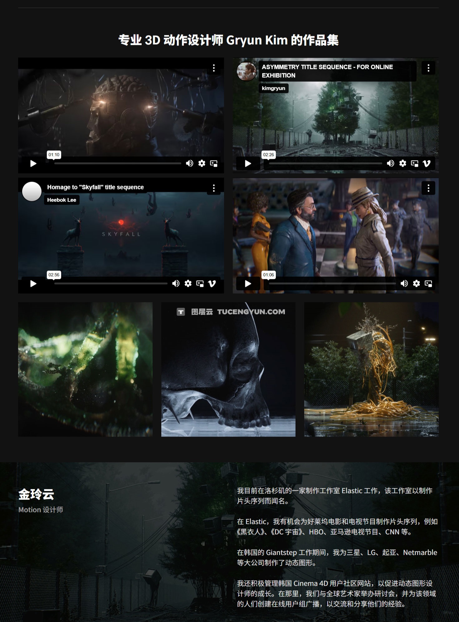 大师课程：掌握C4D和OC渲染逼真材质纹理视频课程+工程文件 中文字幕（12816）图层云