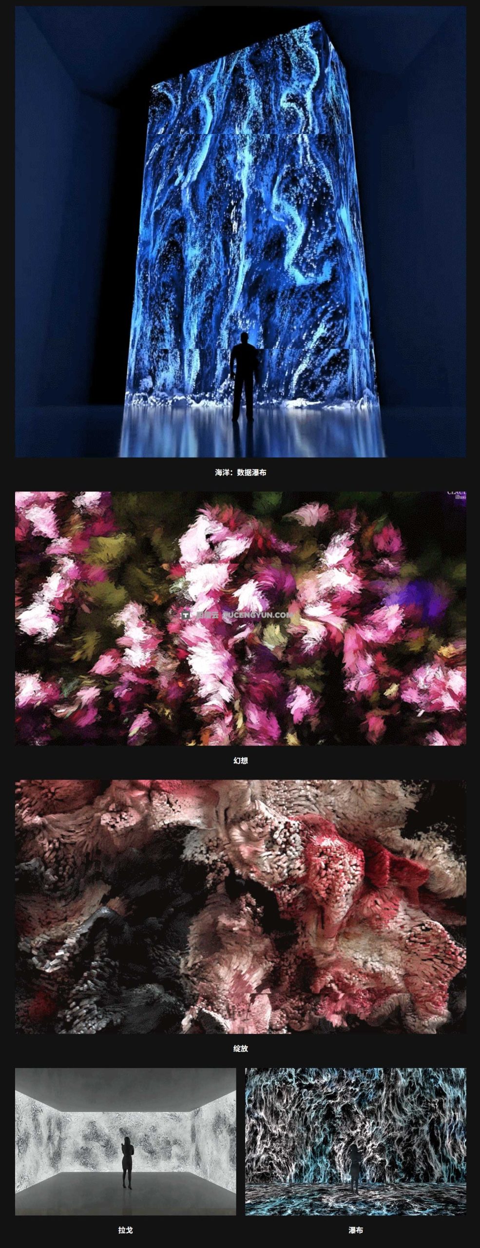 大师课程：新媒体艺术实时交互式创作Touch Designer视频课程+项目文件 中文字幕（12845）图层云
