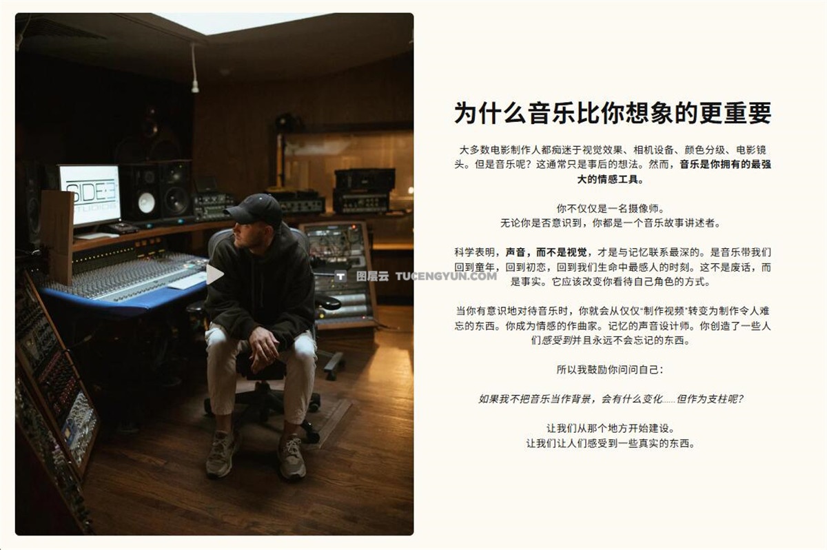 Multiply Sound 热门电影、短片、剪辑编辑氛围歌曲配乐+转场音效+中文视频教程 Multiply Sound Film Score Collection Vol 2（12877）图层云
