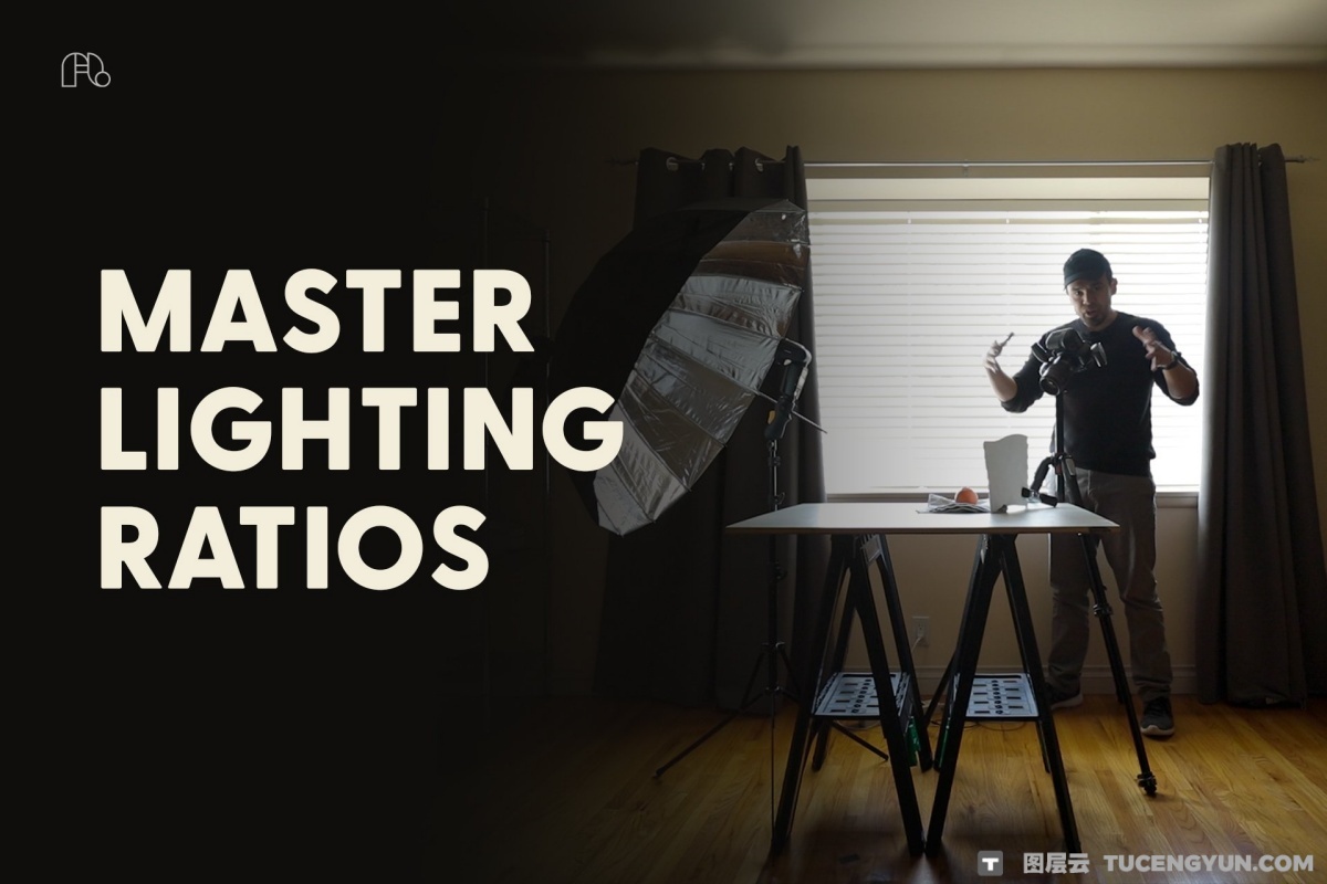 大师课程：构建电影光照设置视频课程 中文字幕 FigandLight – Building a Lighting Setup（12912）图层云
