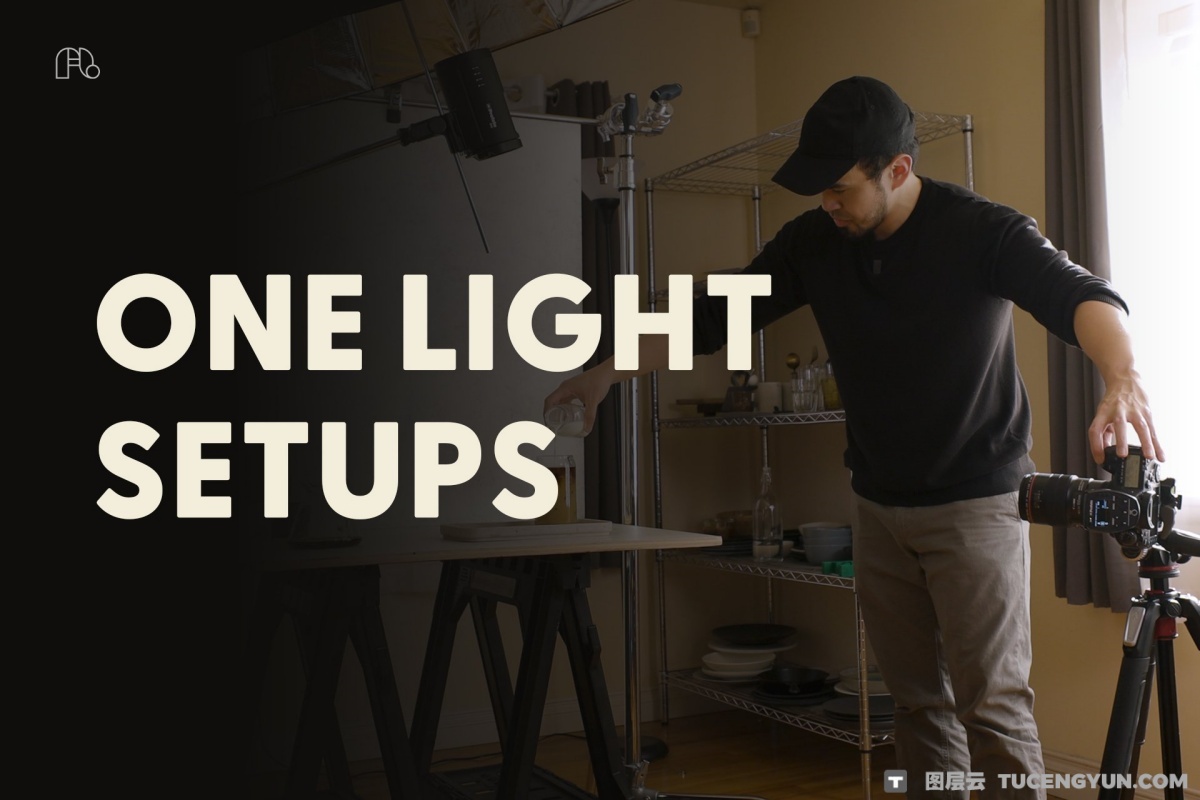 大师课程：构建电影光照设置视频课程 中文字幕 FigandLight – Building a Lighting Setup（12912）图层云