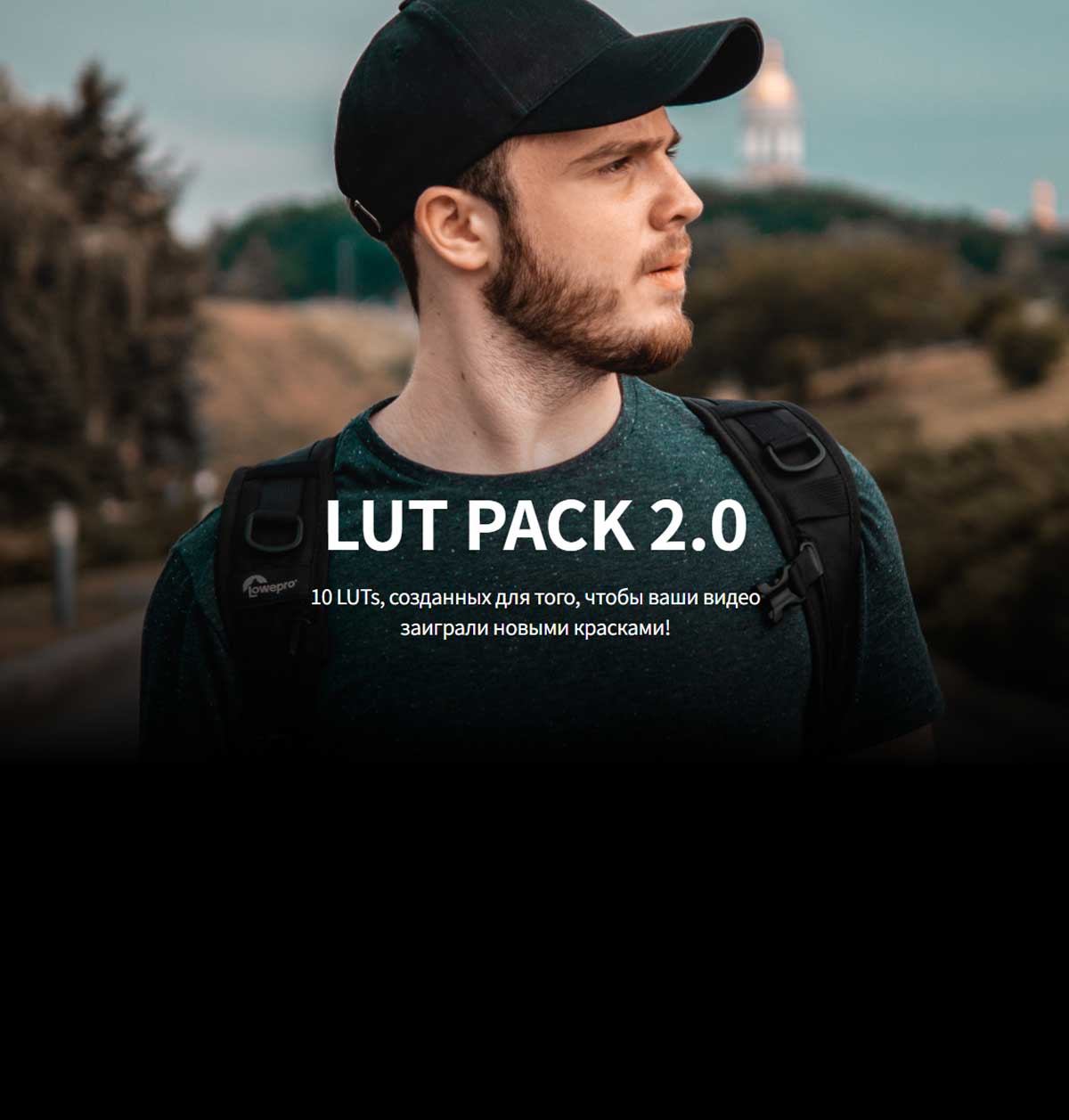 油管大神专业电影色调风格化LUT调色预设 Freemax Pictures – LUT PACK 2.0（13000）