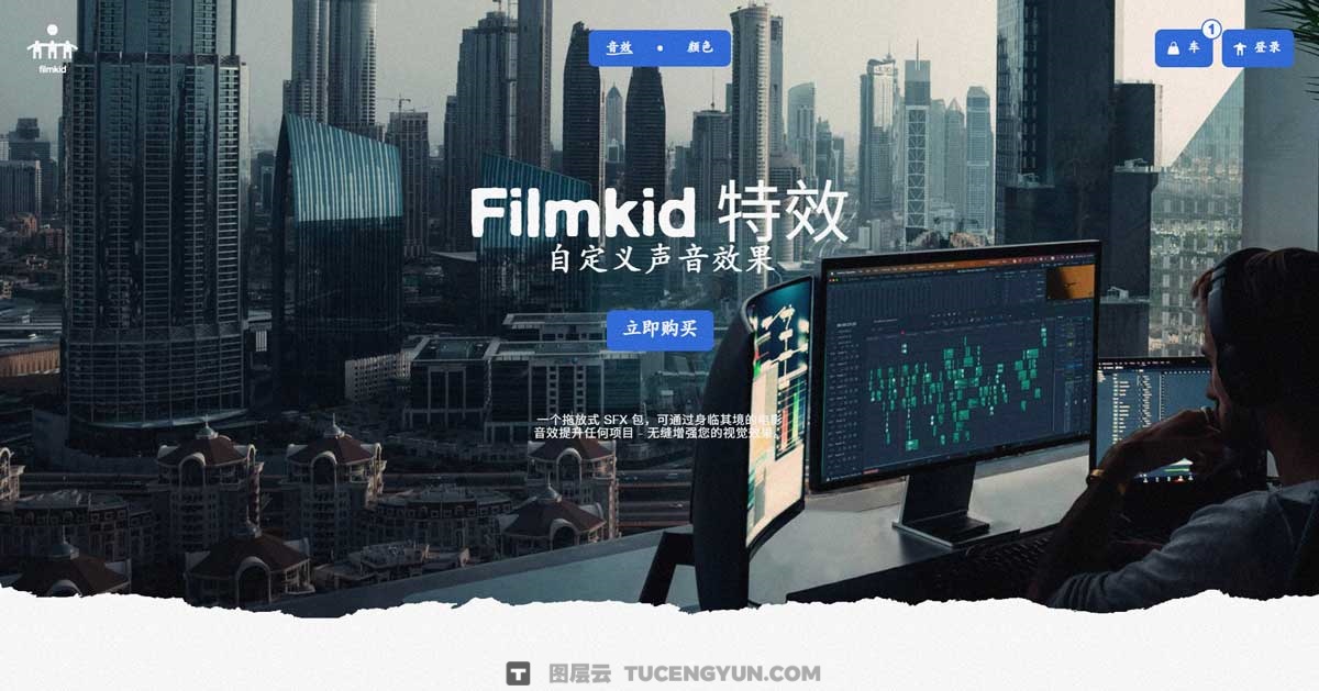 Sam Kolder 50个热门电影剪辑呼啸、上升、咔嗒运动纹理节奏感氛围转场音效 Filmkid SFX Bundle（13029）图层云