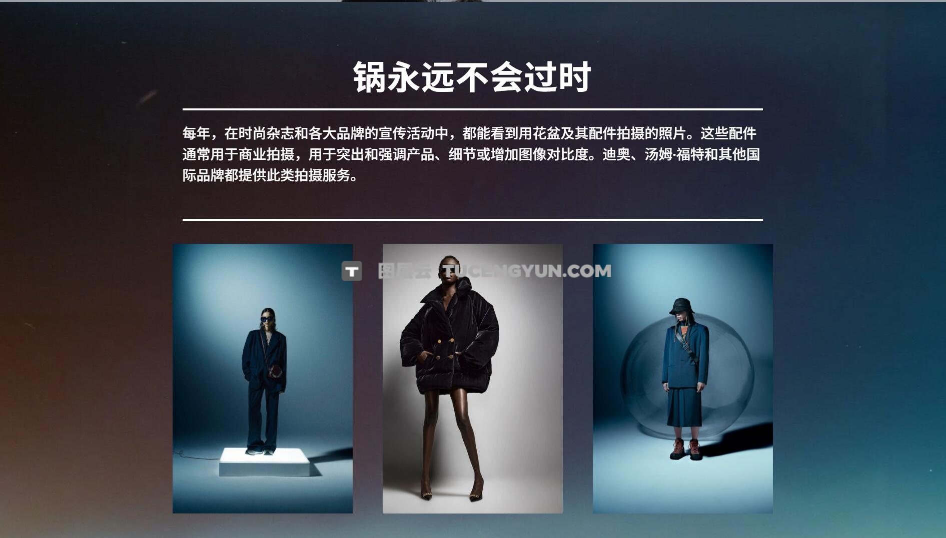 大师课程：《光之大师》- 商业摄影幕后摄影棚配件使用指南视频课程 第三章 中文字幕（13104）图层云