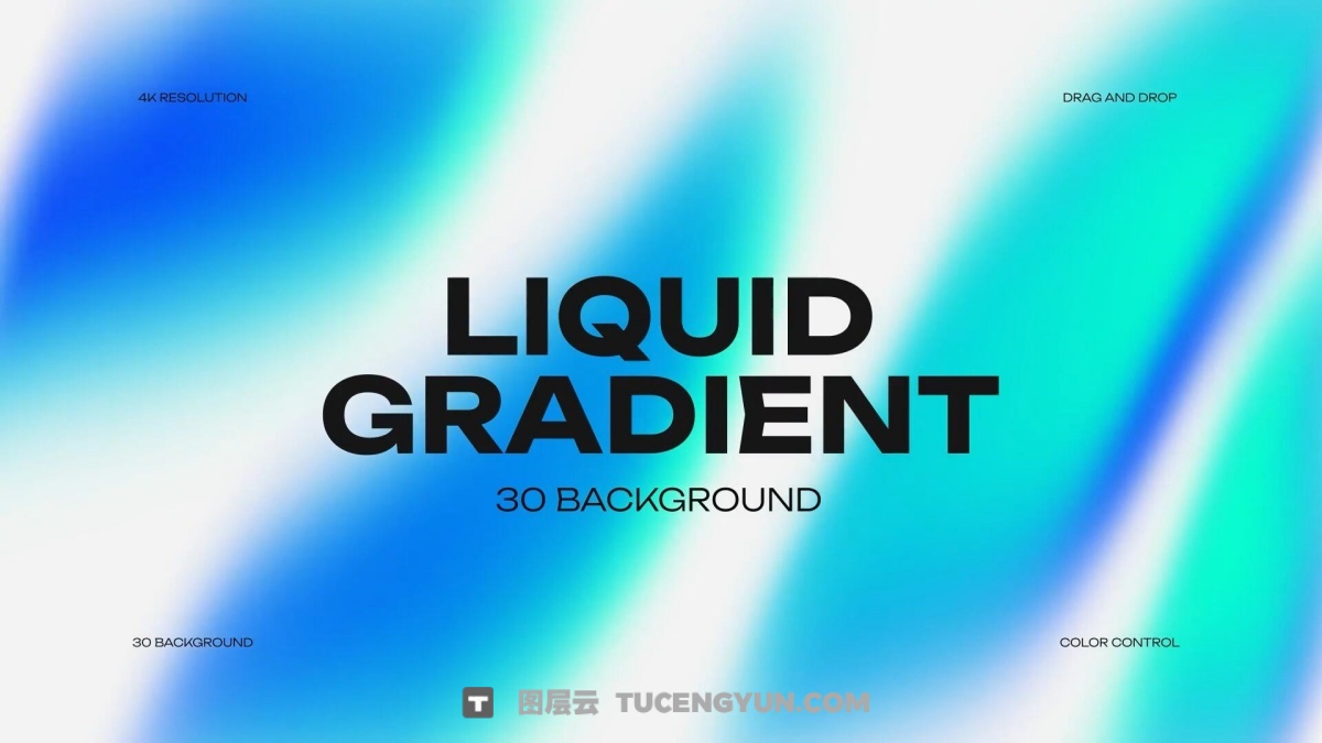 30款梦幻氛围霓虹晕染渐变弥散光颗粒噪点抽象艺术4K视频背景动画AE模板（13280）图层云