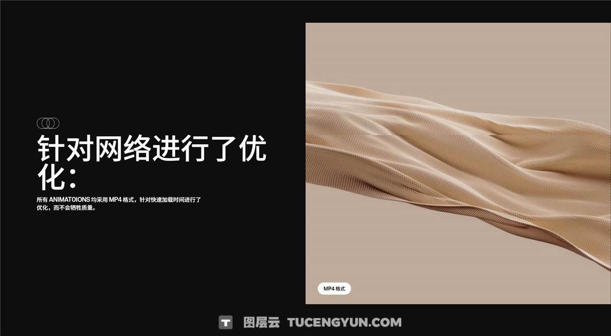 Particles 高质量抽象现代感3D艺术美学动态粒子封面背景4K视频素材+图片素材 Wannathis – Particles 3D Animation Set（13318）图层云