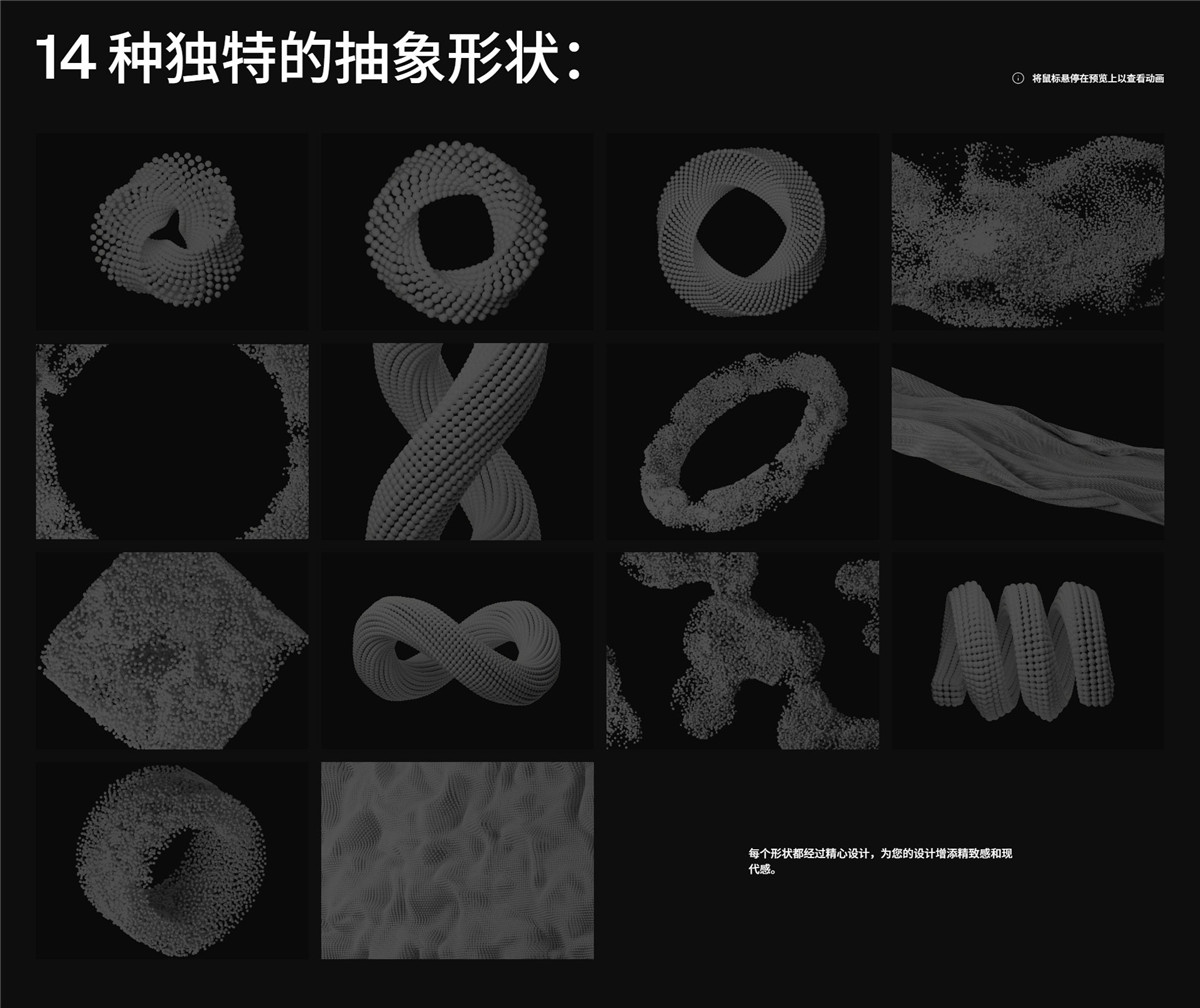 Particles 高质量抽象现代感3D艺术美学动态粒子封面背景4K视频素材+图片素材 Wannathis – Particles 3D Animation Set（13318）图层云